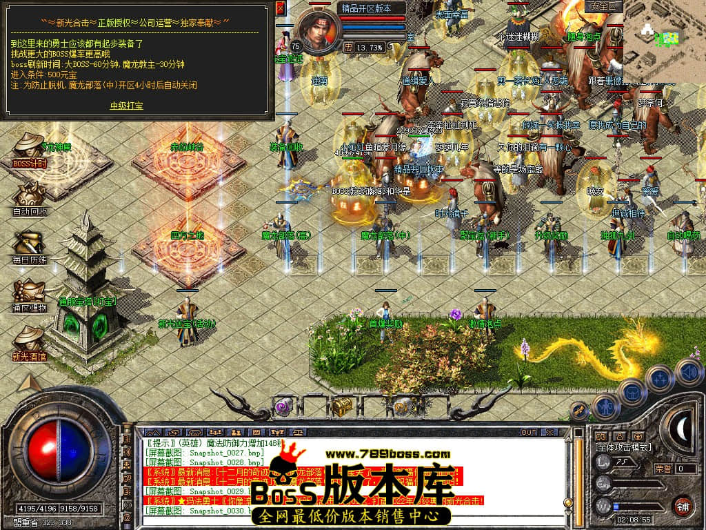 Snapshot_0031.JPG