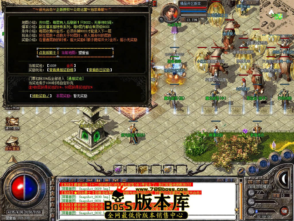 Snapshot_0033.JPG