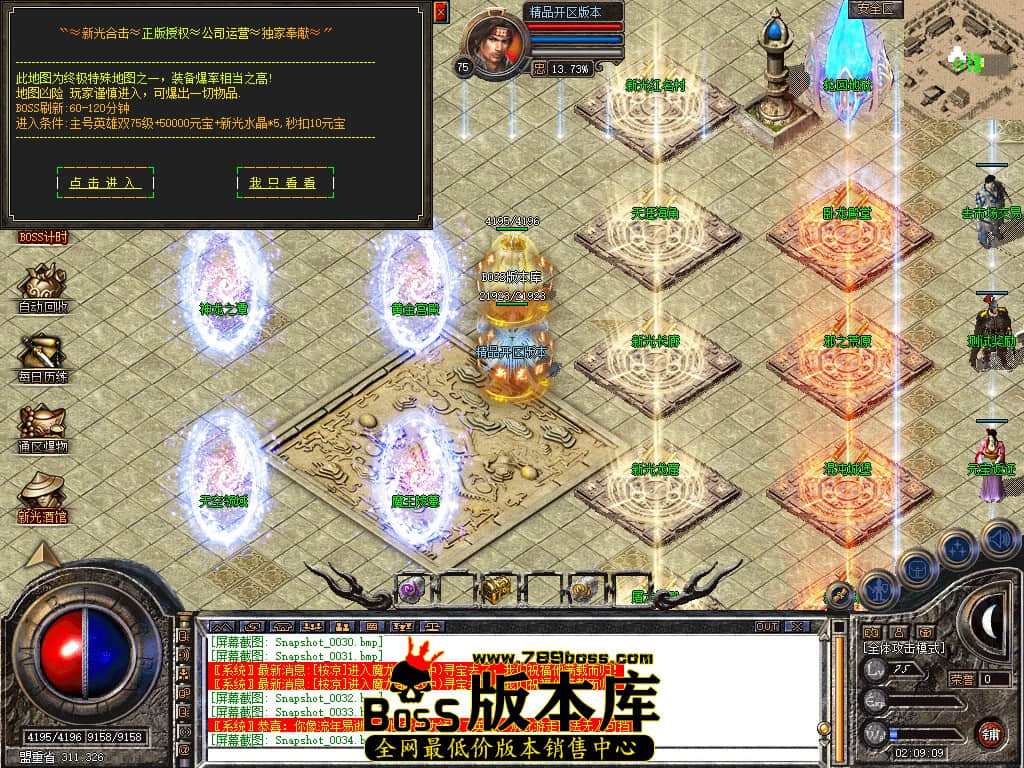 Snapshot_0035.JPG