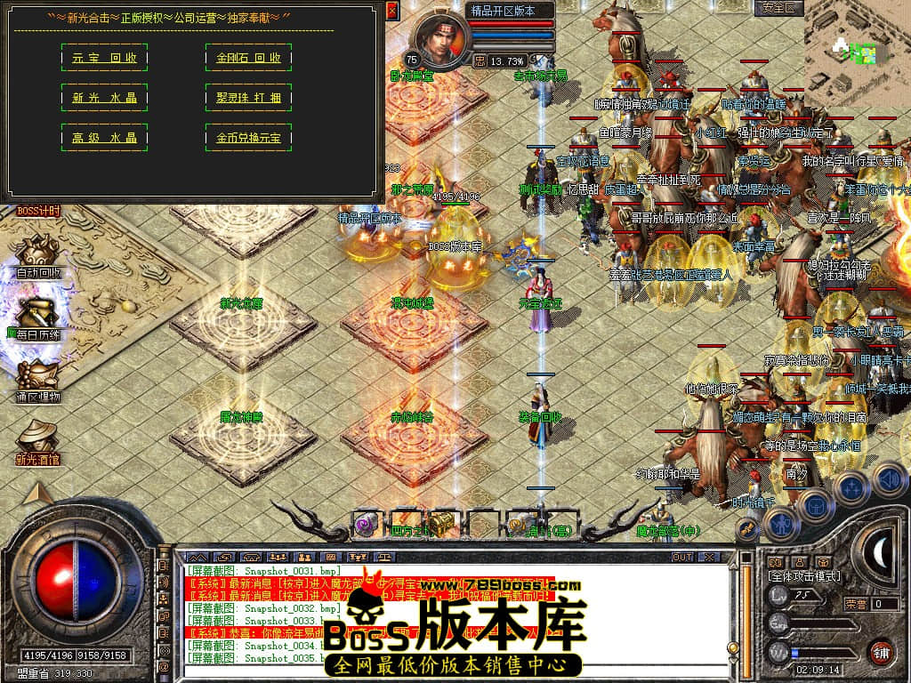 Snapshot_0036.JPG