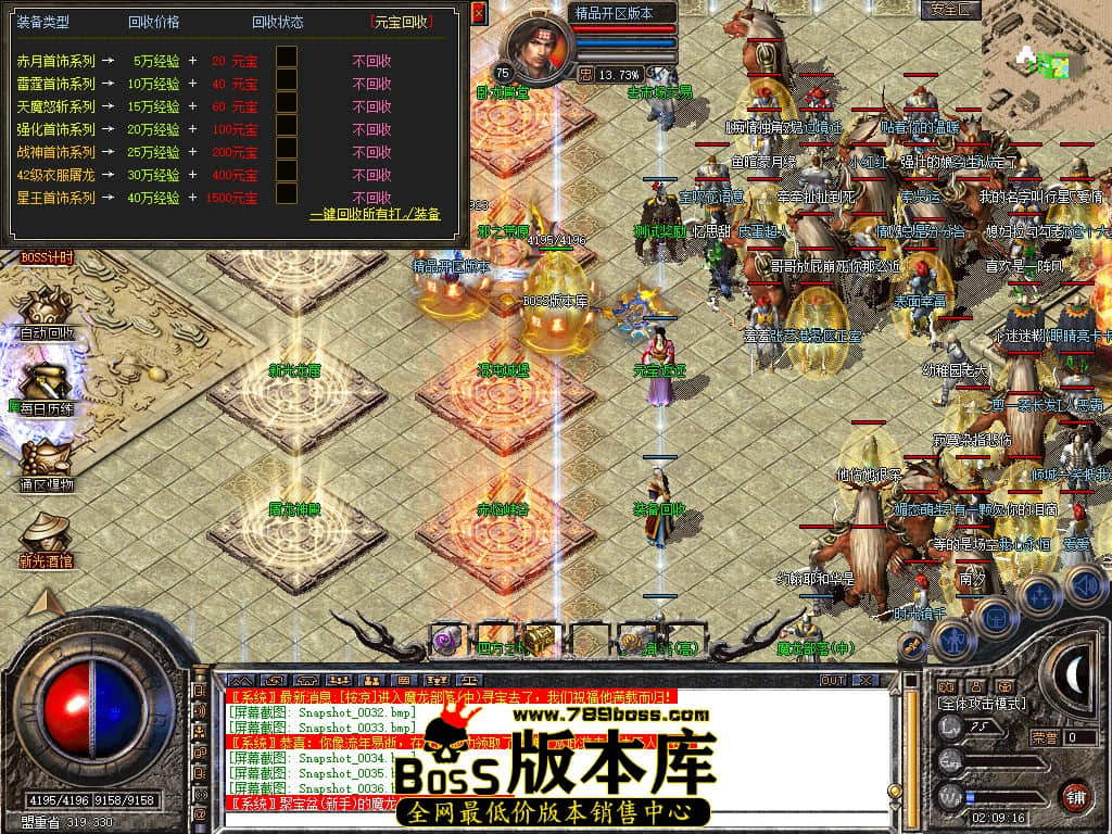Snapshot_0037.JPG