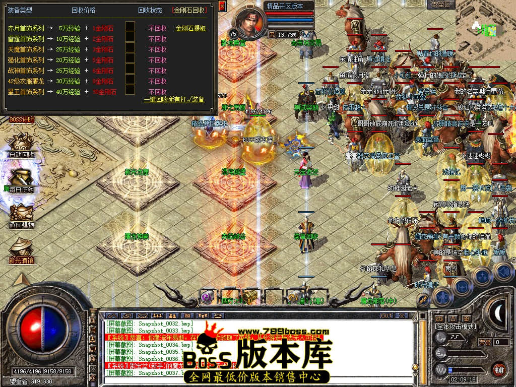 Snapshot_0038.JPG