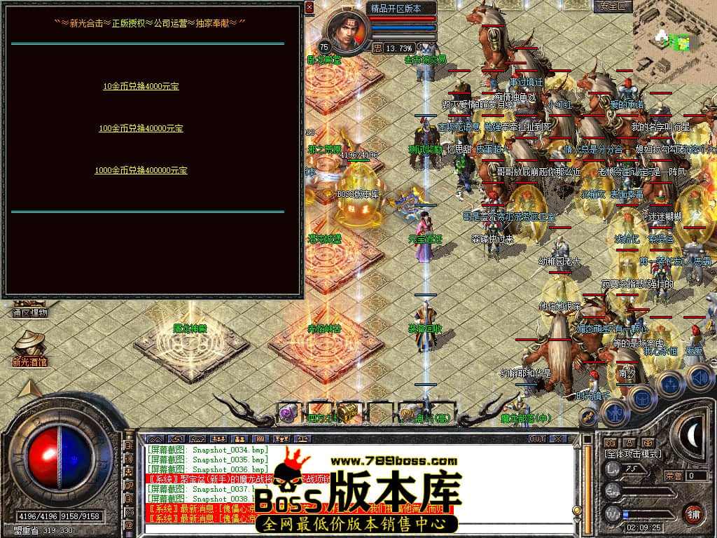 Snapshot_0039.JPG