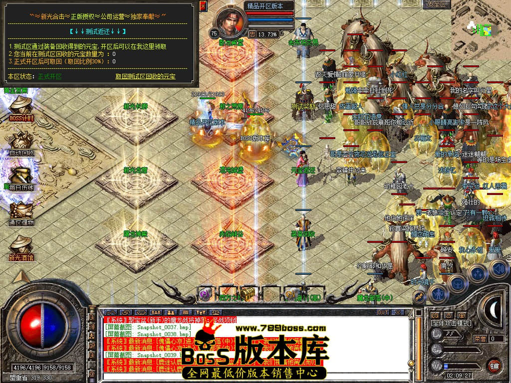 Snapshot_0040.JPG