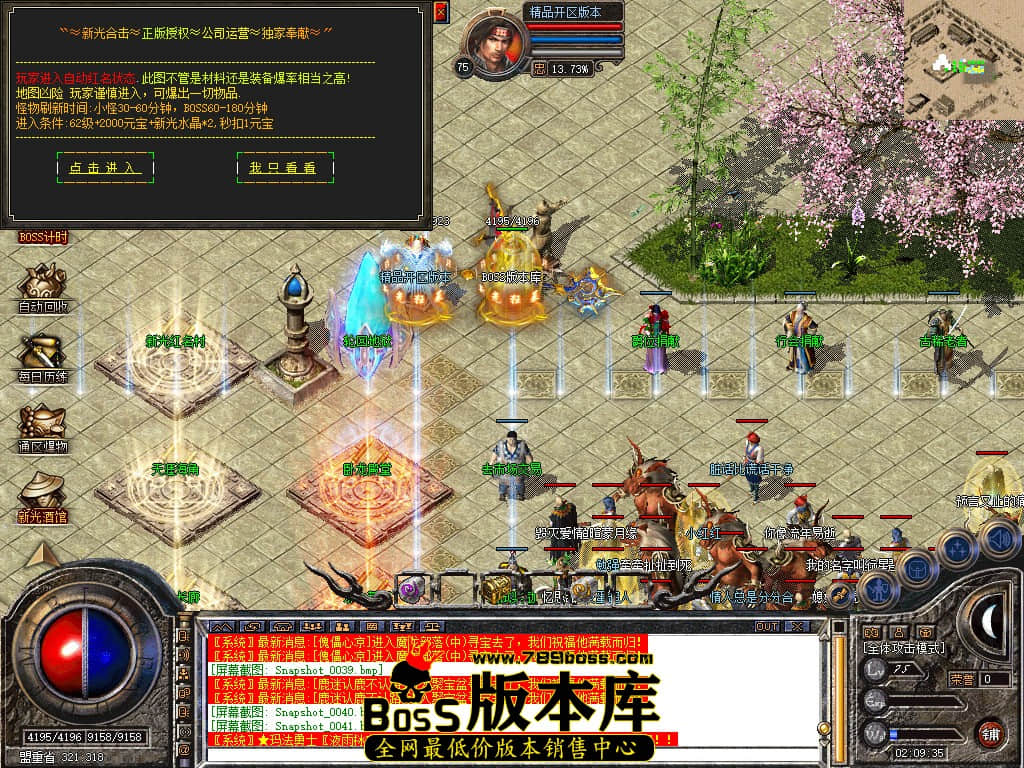 Snapshot_0042.JPG