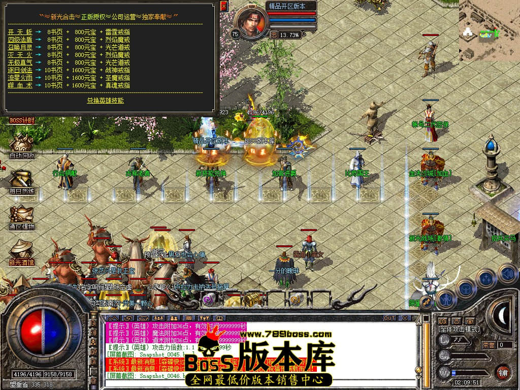 Snapshot_0047.JPG