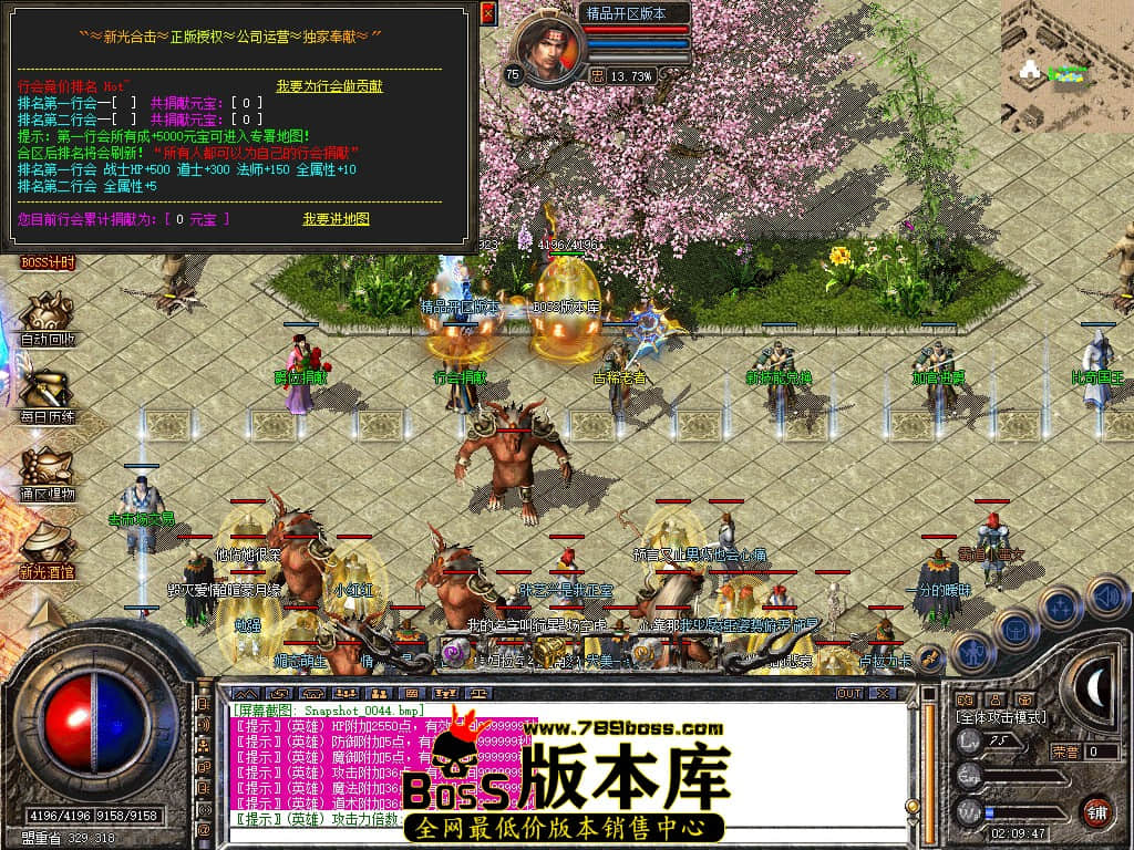 Snapshot_0045.JPG