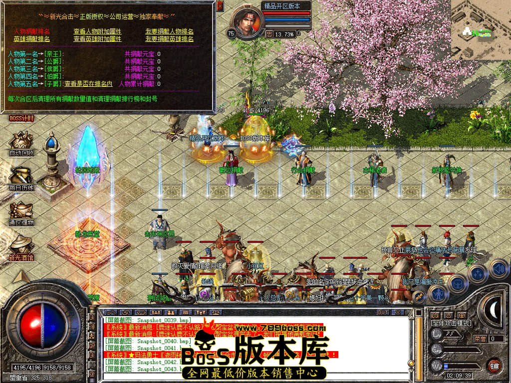 Snapshot_0044.JPG