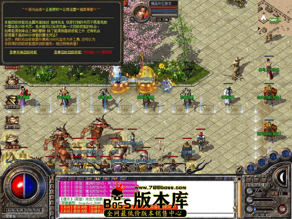 Snapshot_0046.JPG