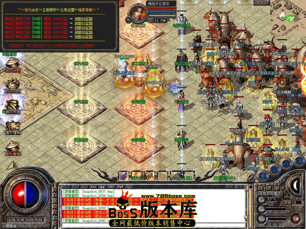 Snapshot_0041.JPG