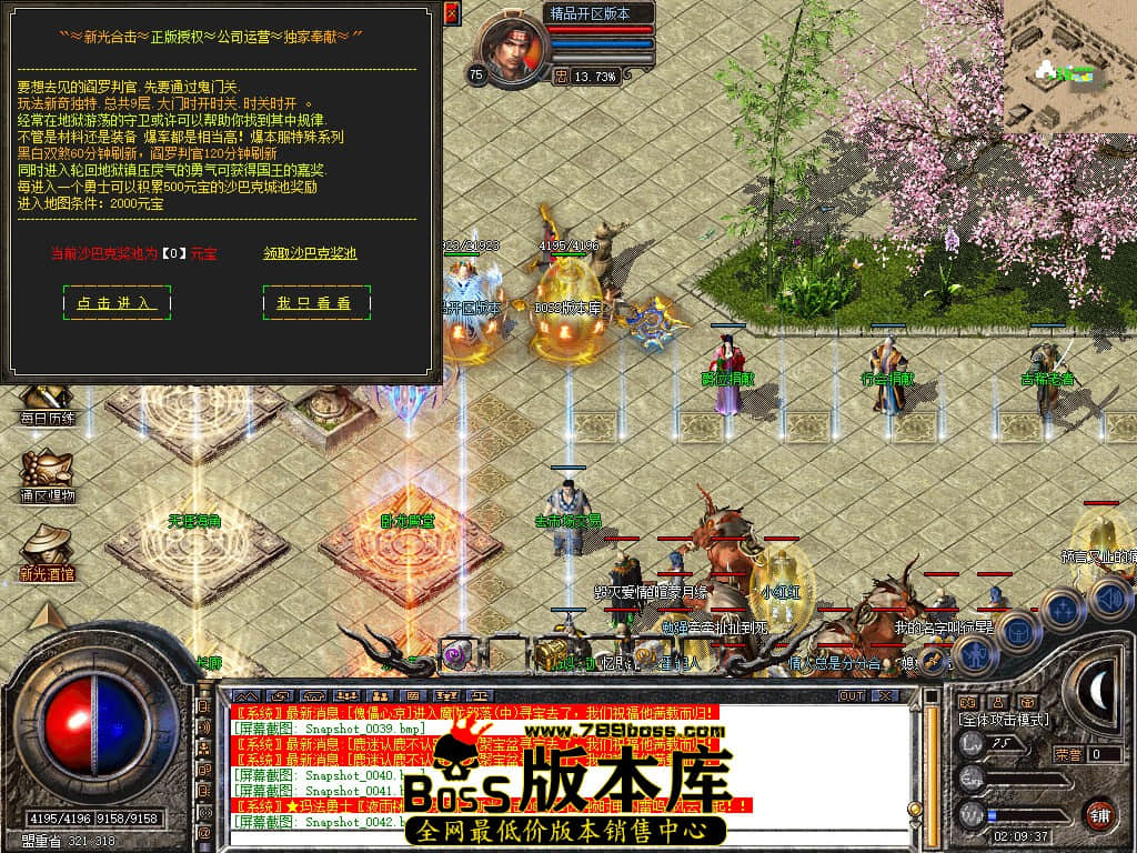 Snapshot_0043.JPG