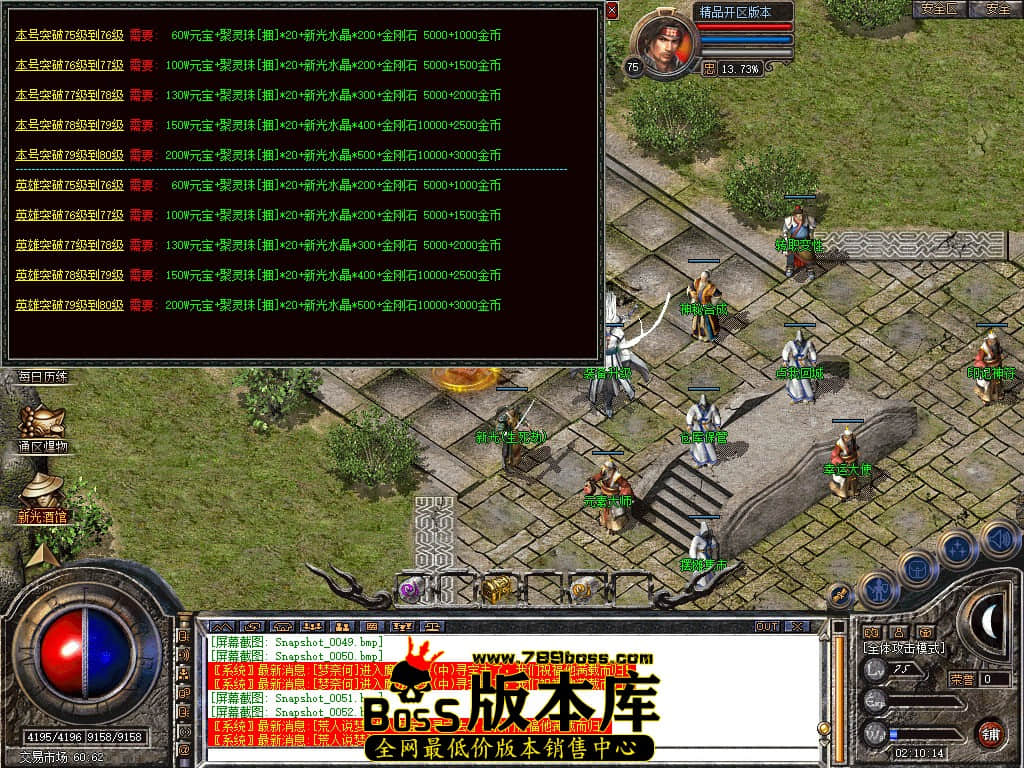 Snapshot_0053.JPG