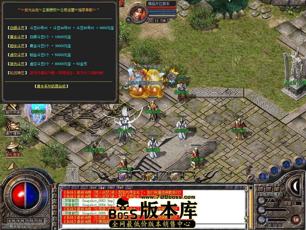 Snapshot_0056.JPG