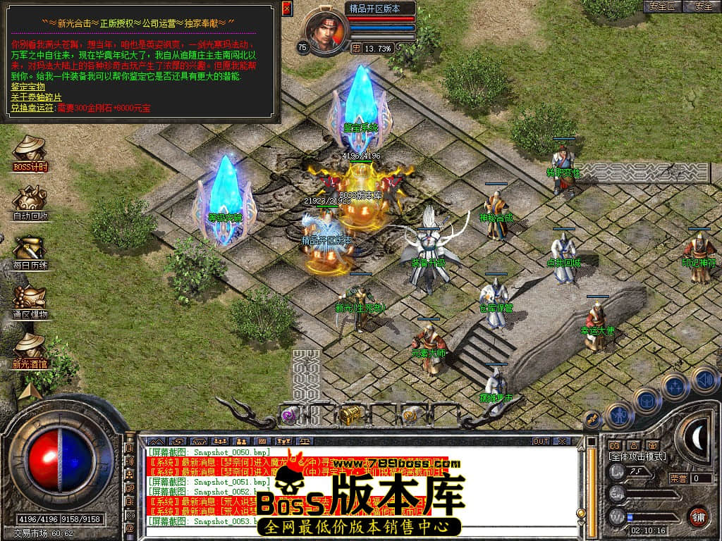 Snapshot_0054.JPG