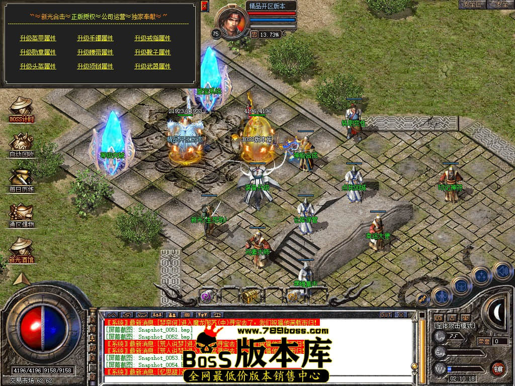 Snapshot_0055.JPG