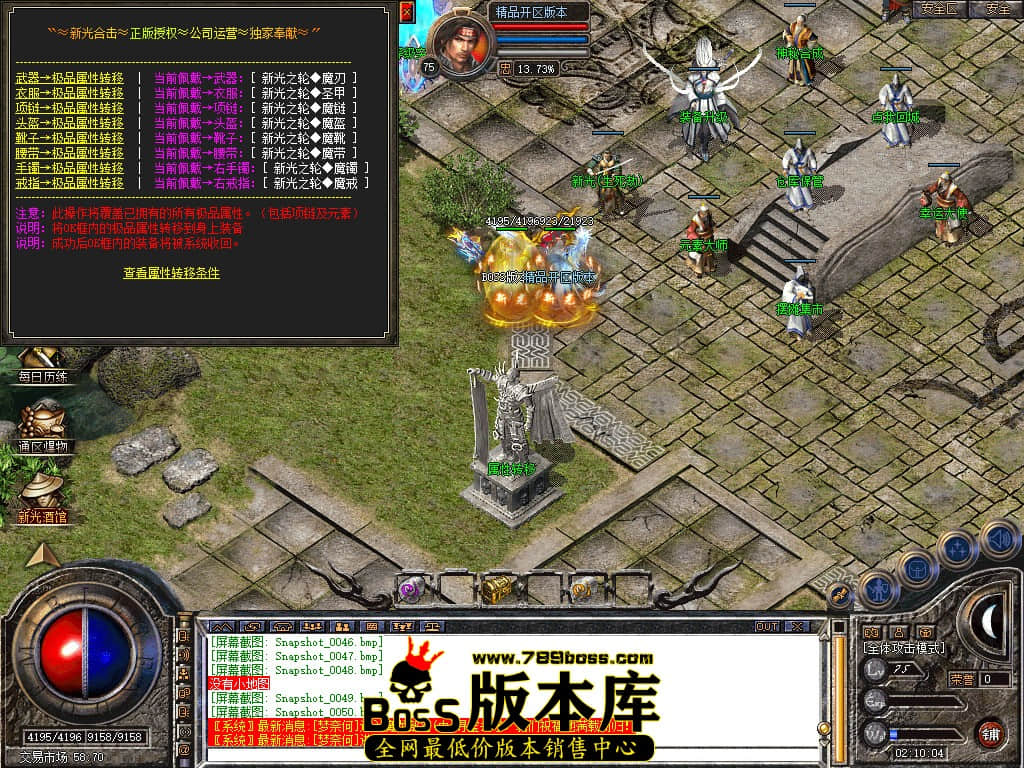 Snapshot_0051.JPG