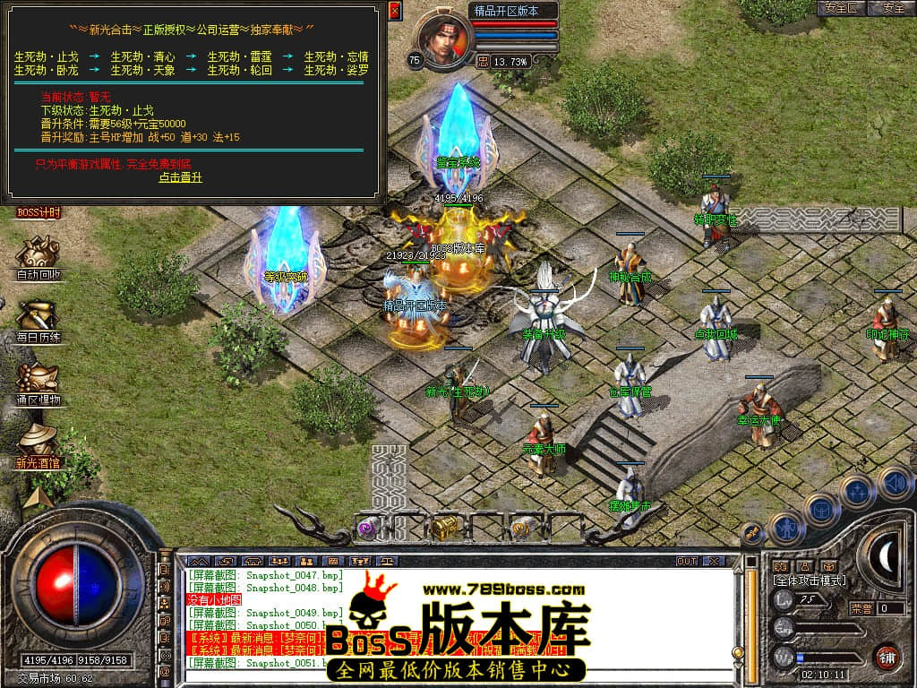 Snapshot_0052.JPG