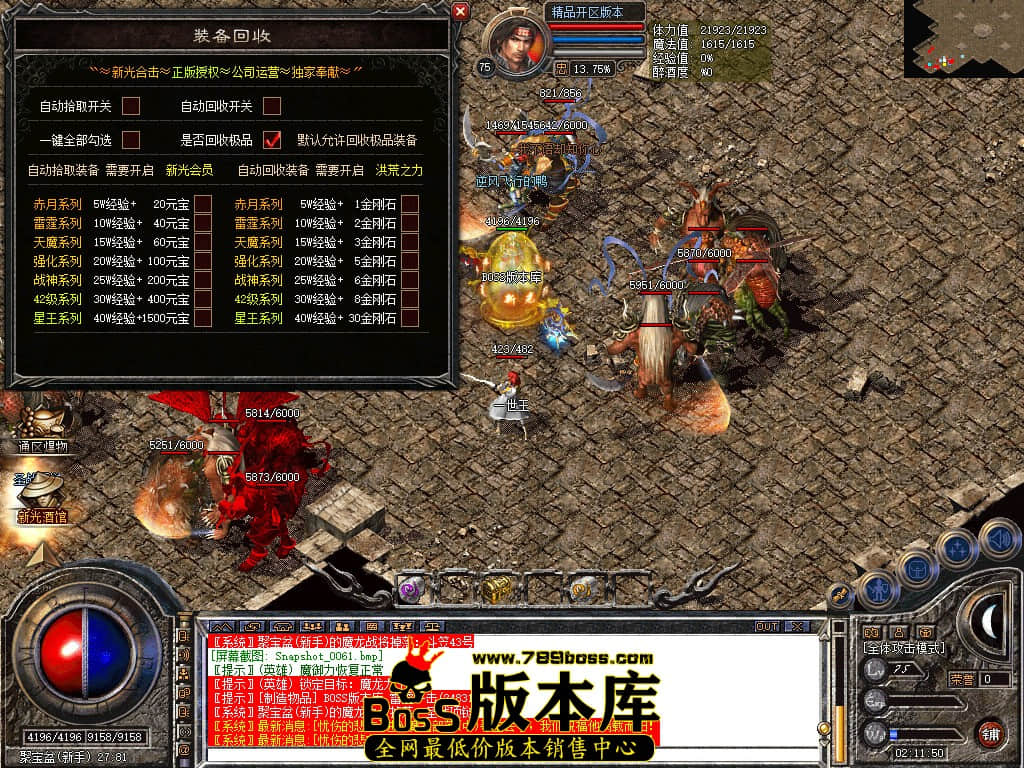 Snapshot_0062.JPG