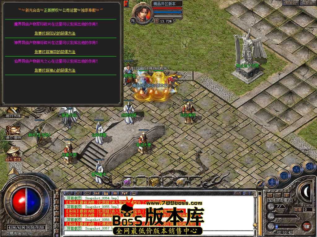 Snapshot_0058.JPG