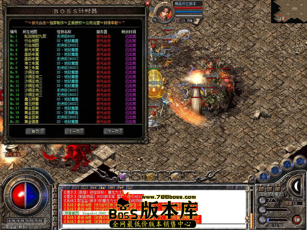 Snapshot_0063.JPG