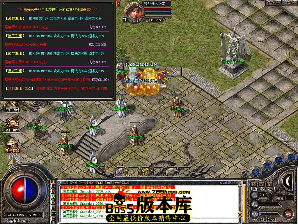 Snapshot_0059.JPG