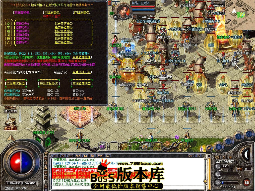 Snapshot_0067.JPG