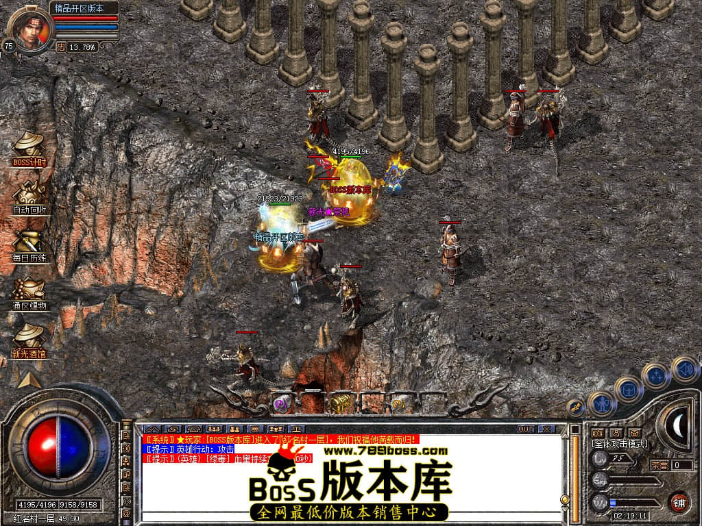 Snapshot_0073.JPG