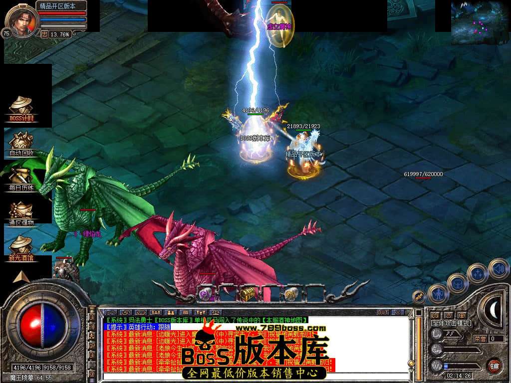 Snapshot_0069.JPG