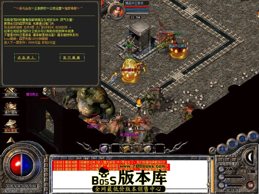 Snapshot_0074.JPG