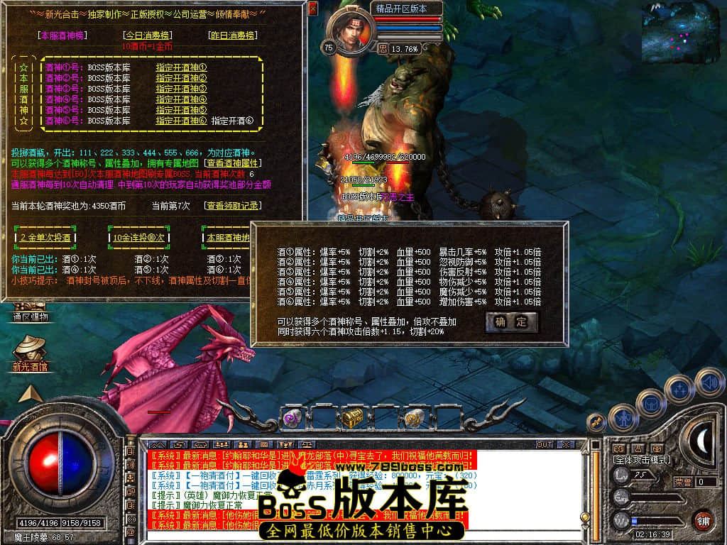 Snapshot_0070.JPG
