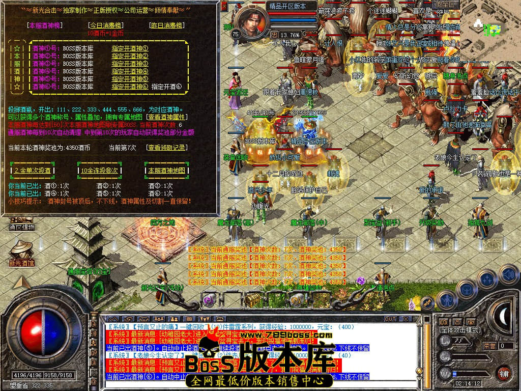 Snapshot_0068.JPG