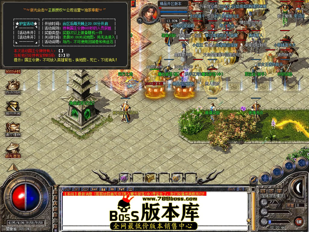 Snapshot_0078.JPG