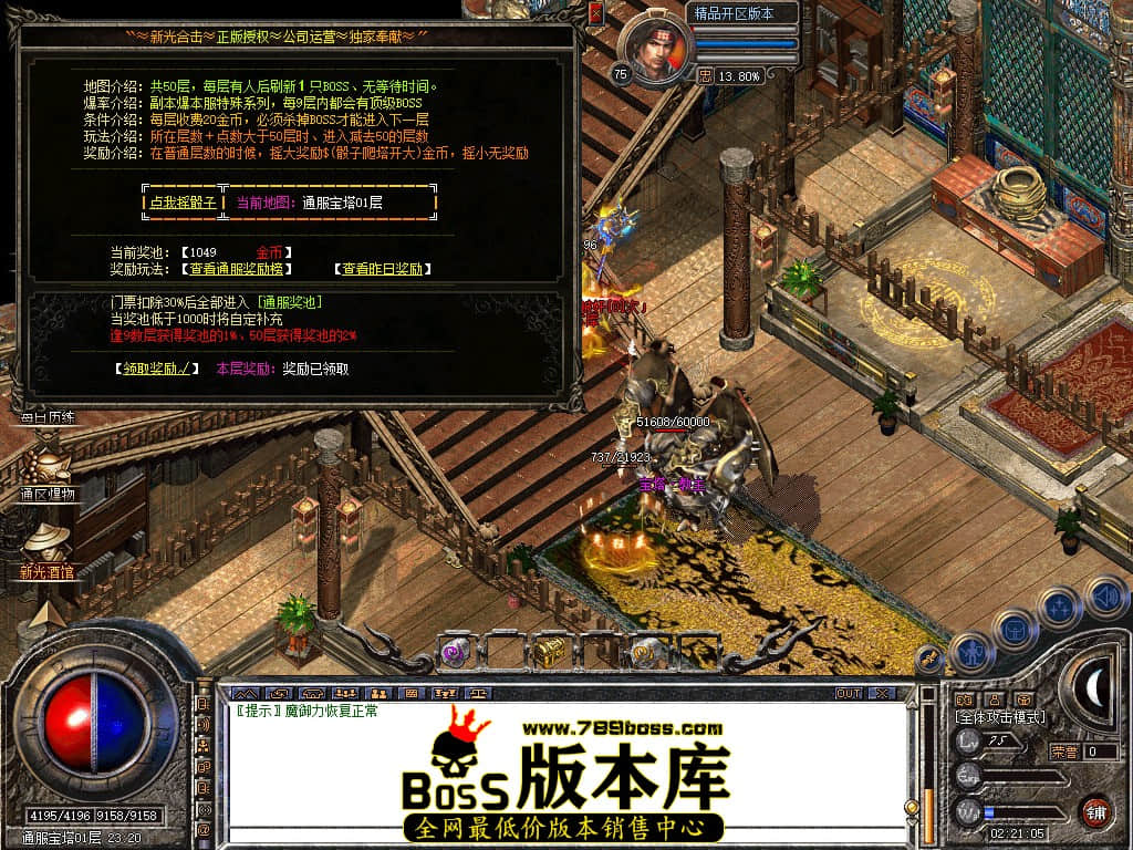 Snapshot_0081.JPG