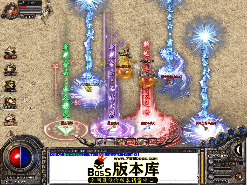 Snapshot_0083.JPG
