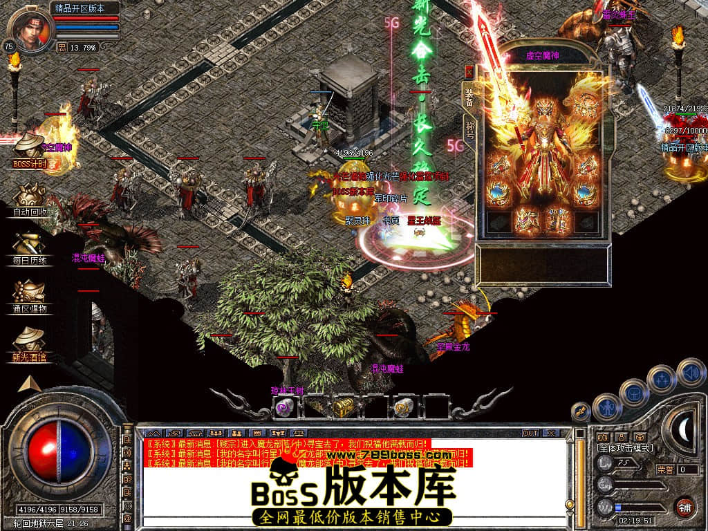 Snapshot_0076.JPG
