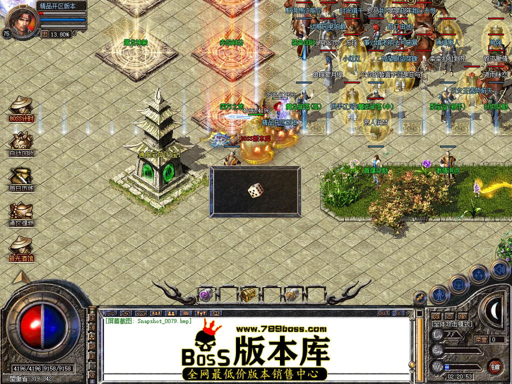 Snapshot_0080.JPG