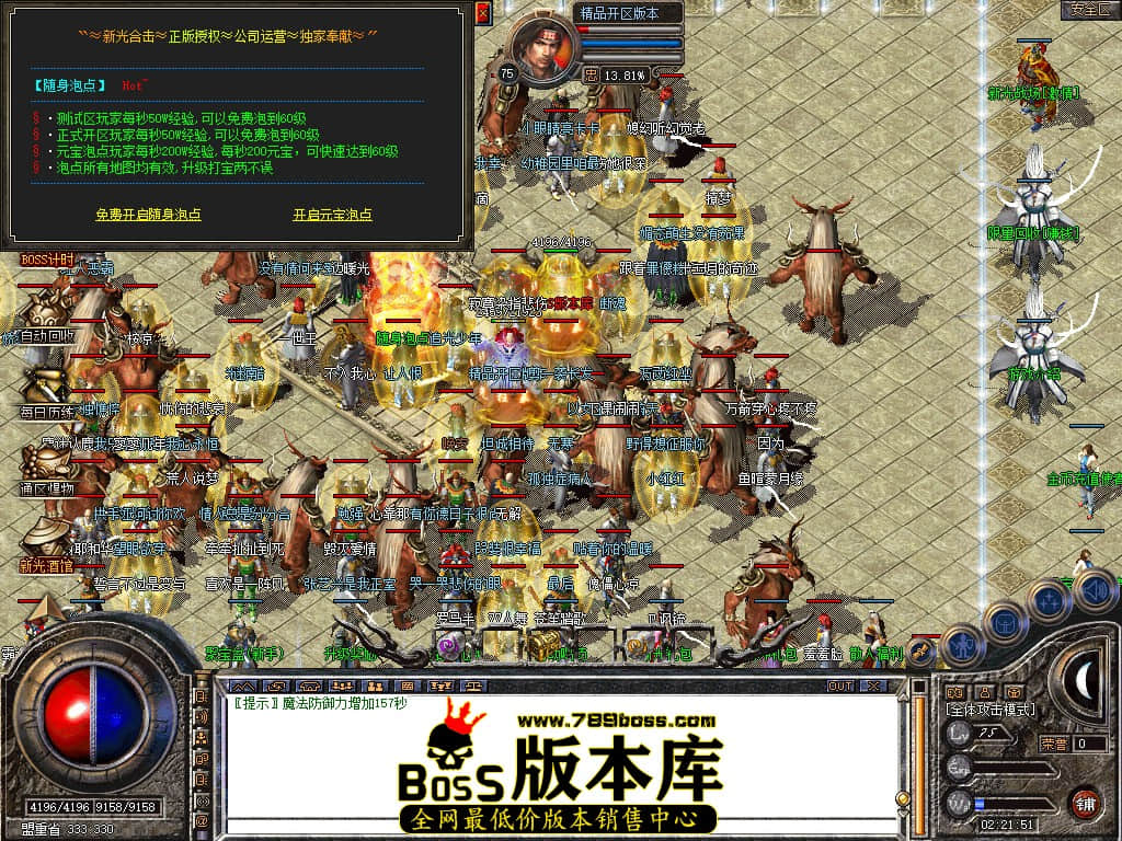 Snapshot_0082.JPG