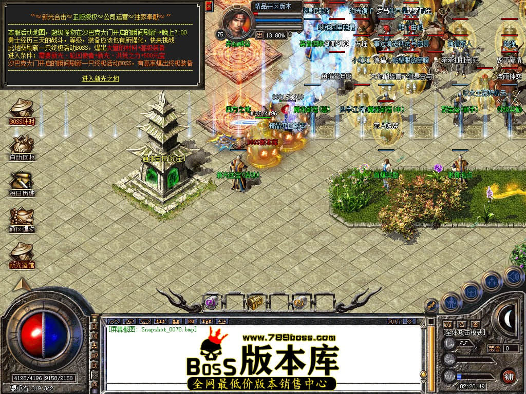 Snapshot_0079.JPG