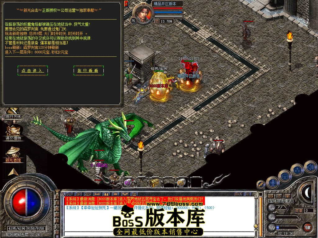 Snapshot_0075.JPG
