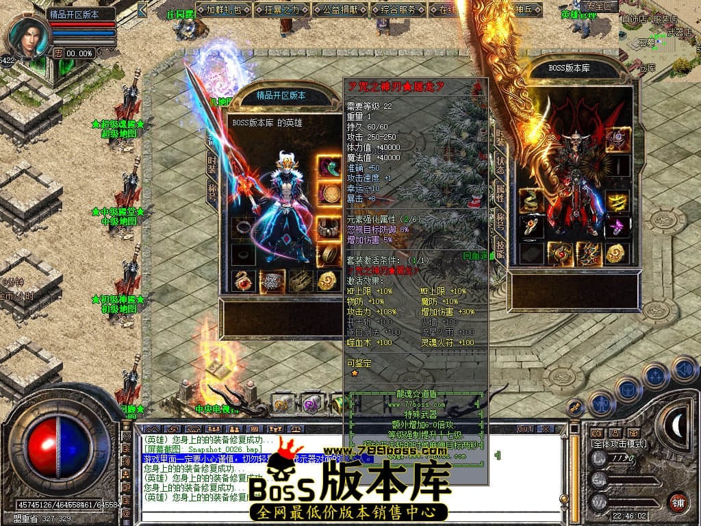 Snapshot_0027.JPG