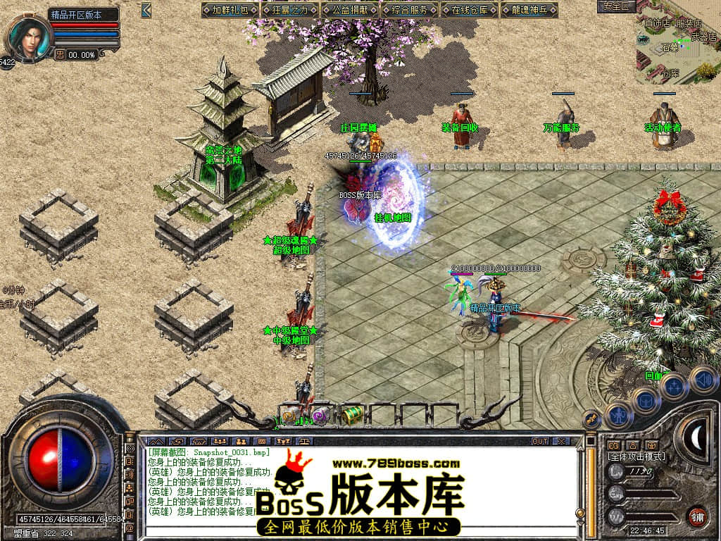 Snapshot_0032.JPG