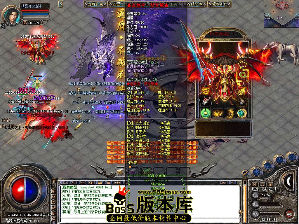 Snapshot_0095.JPG