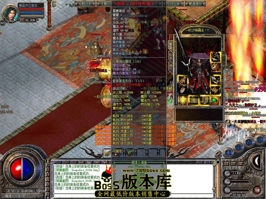 Snapshot_0106.JPG