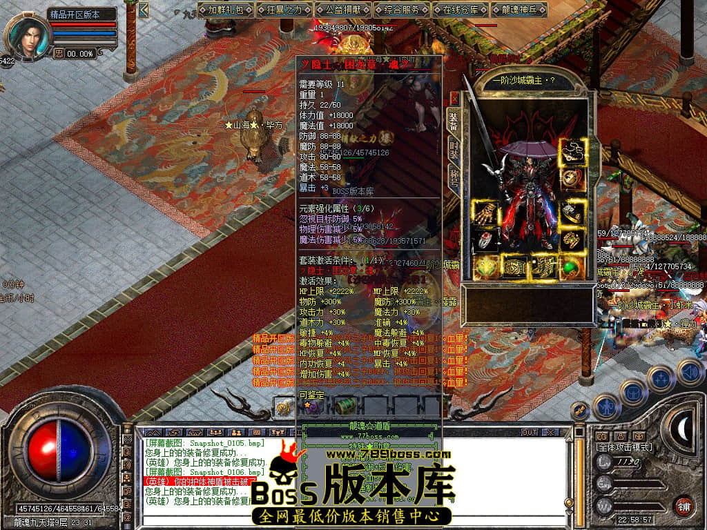 Snapshot_0107.JPG