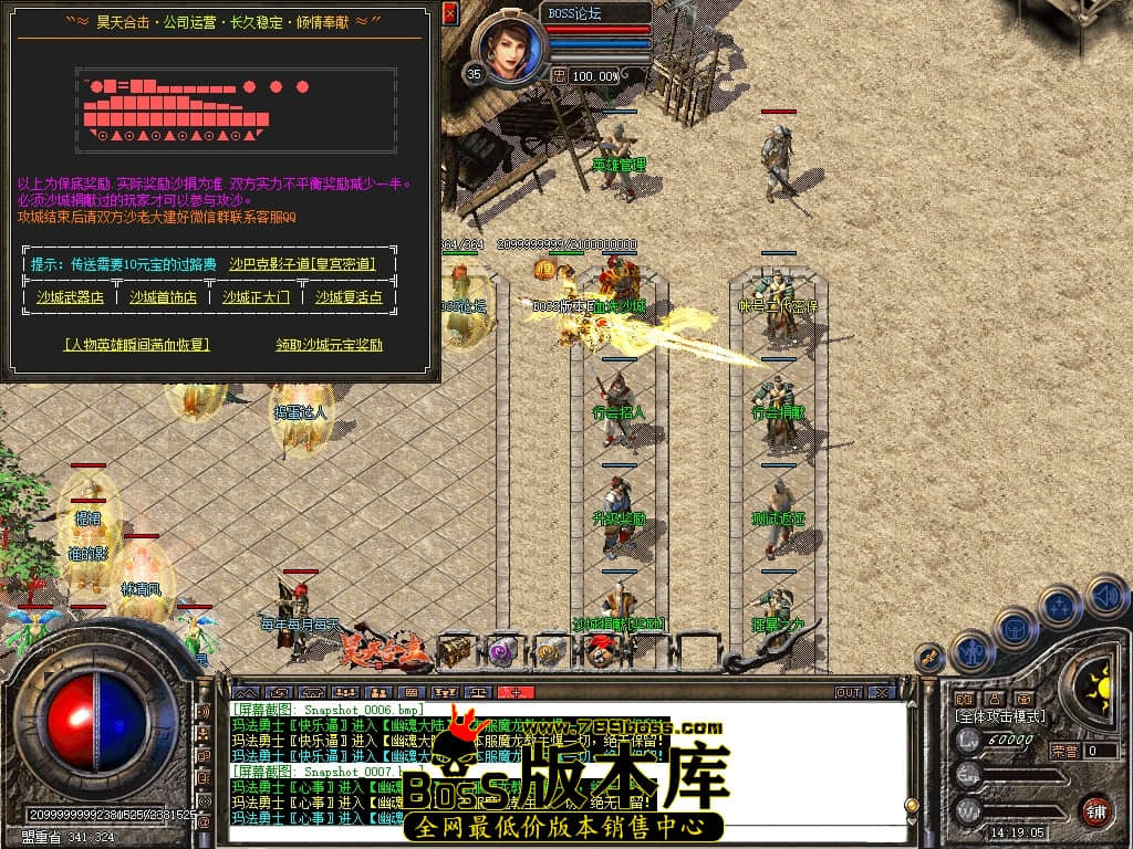 Snapshot_0008压缩后.JPG