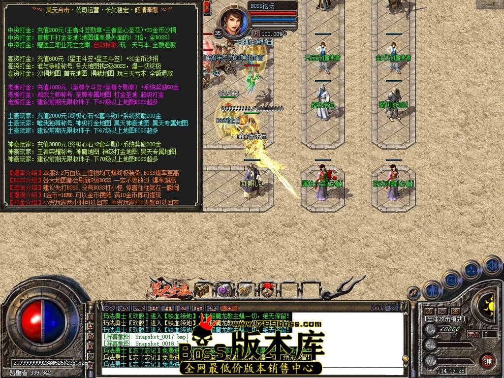 Snapshot_0019压缩后.JPG