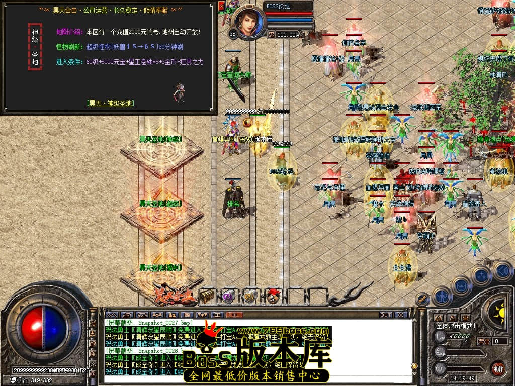 Snapshot_0029压缩后.JPG