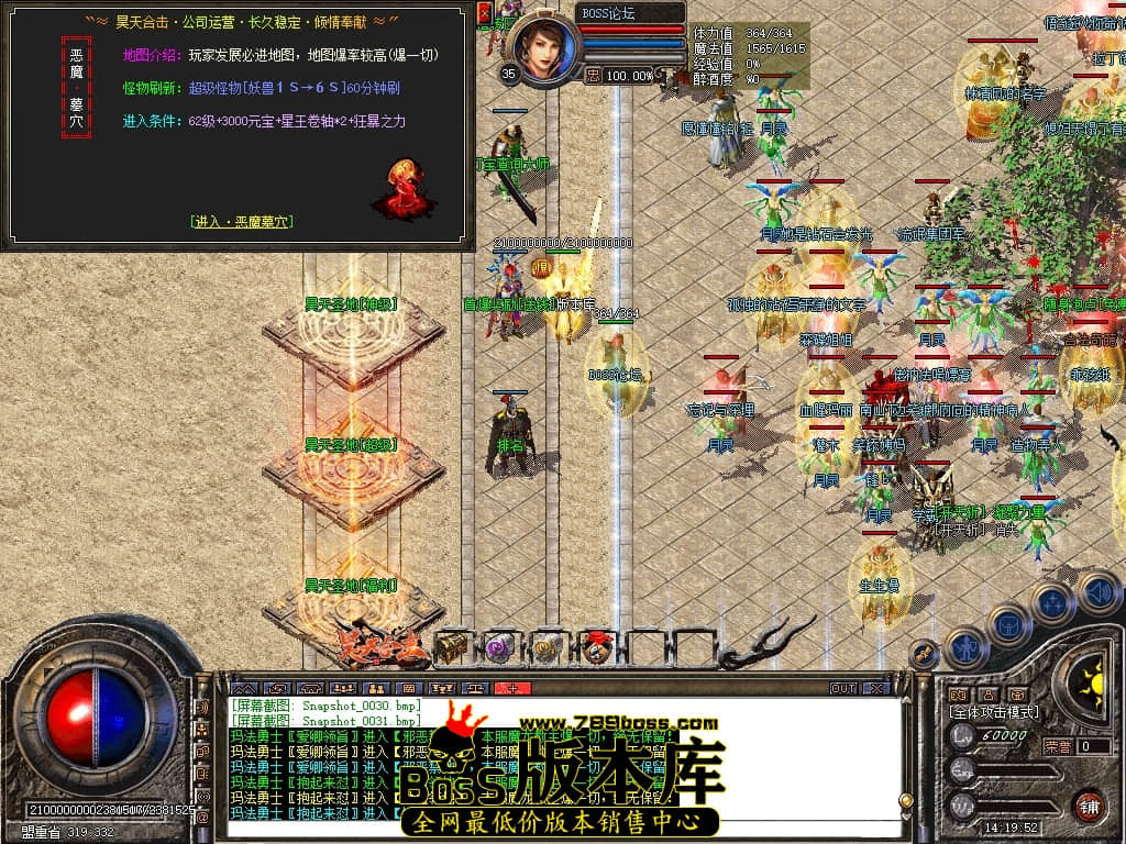 Snapshot_0032压缩后.JPG