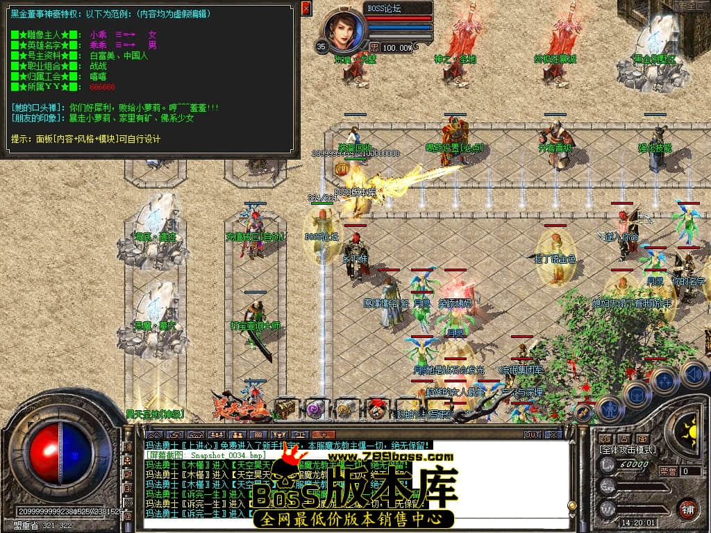 Snapshot_0035压缩后.JPG