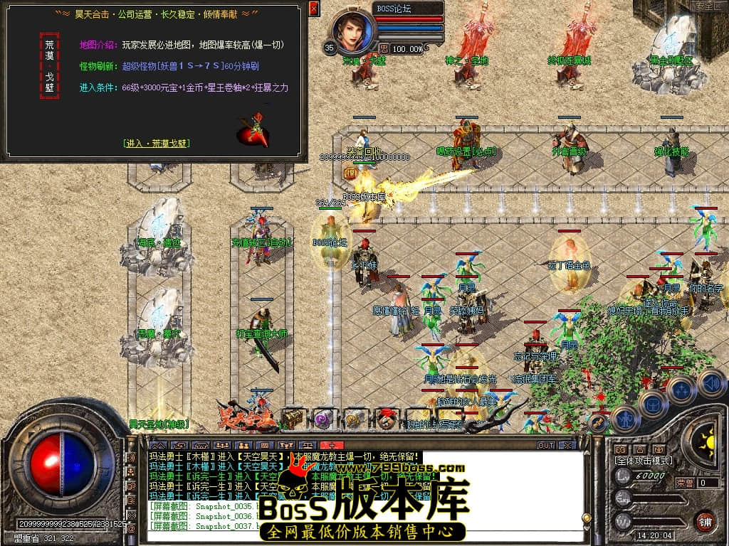 Snapshot_0038压缩后.JPG
